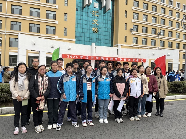 在无声世界绚烂绽放!南京聋人学校63名听障生高考全部考上本科