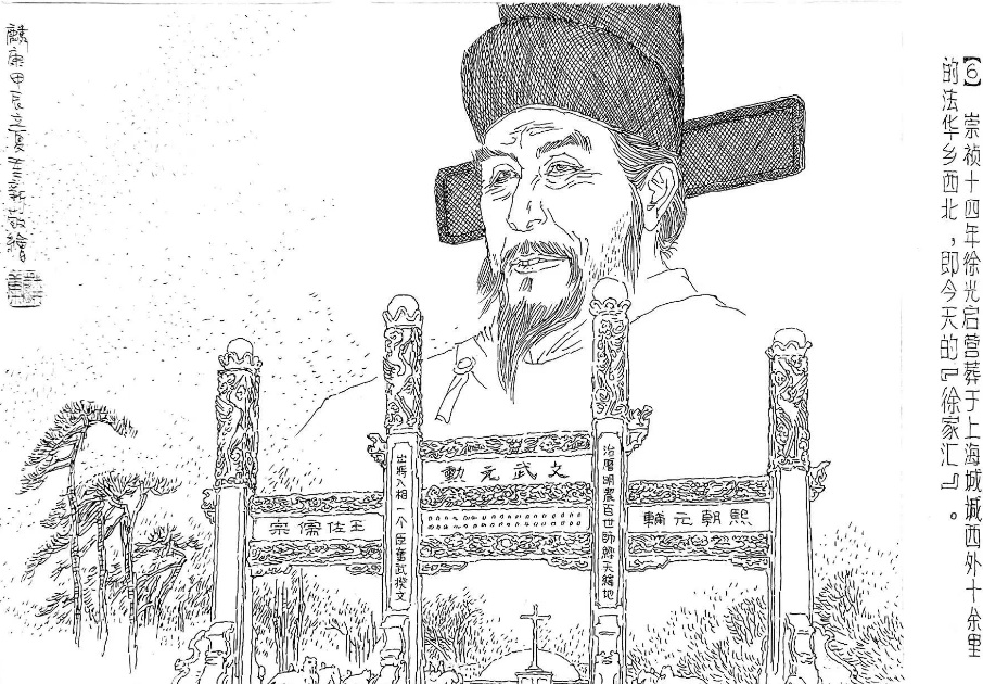 近300幅连环画原稿!快来看看是否有你"最美的记忆"