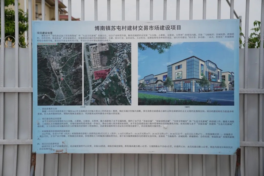 永平县厂街乡党委副书记赵婧表示,近年来随着沪滇协作帮扶项目引入