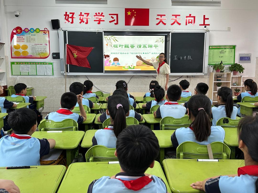 薛城区矿建路小学开展"我们的节日·端午"主题活动