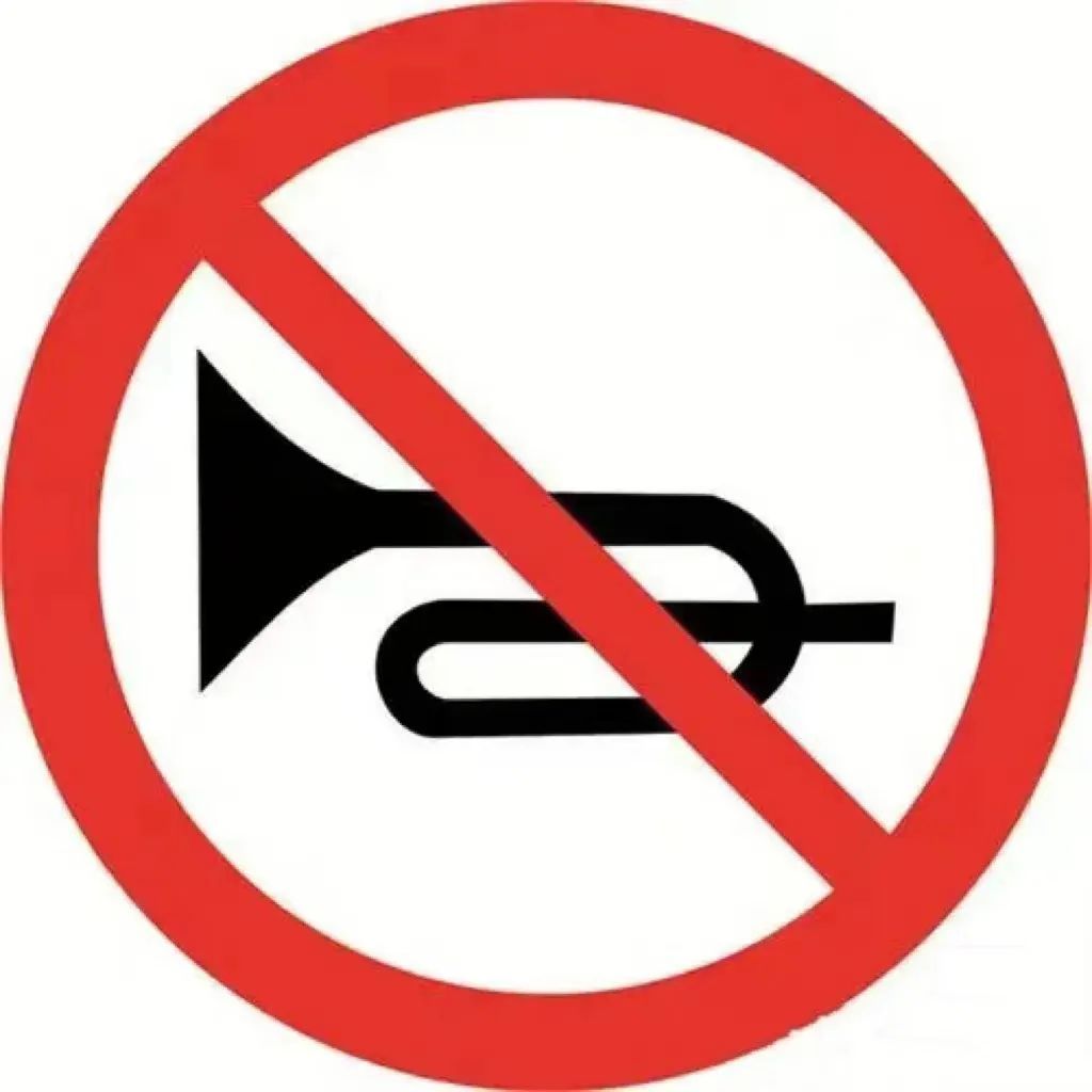 嘘!一起为高考静音,此外