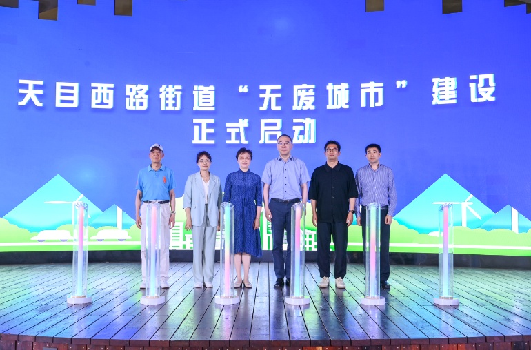 助力美丽静安建设!天目西路街道六五环境日共绘绿色梦想