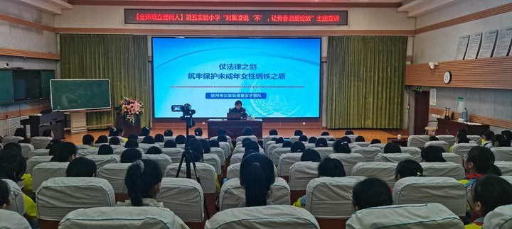 护"花"使者!胶州"蓓蕾女子警队"悉心呵护未成年人健康成长