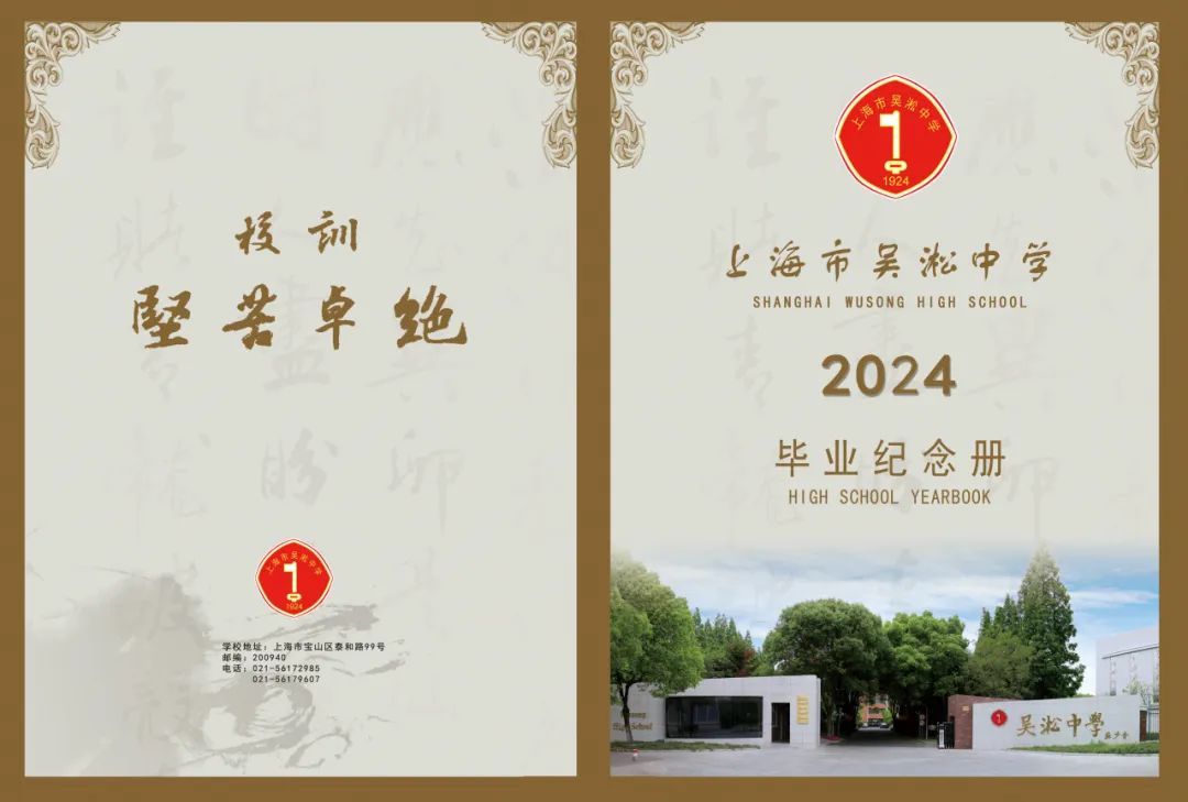 见证成长与变迁,翻开那些藏在毕业纪念册里的记忆