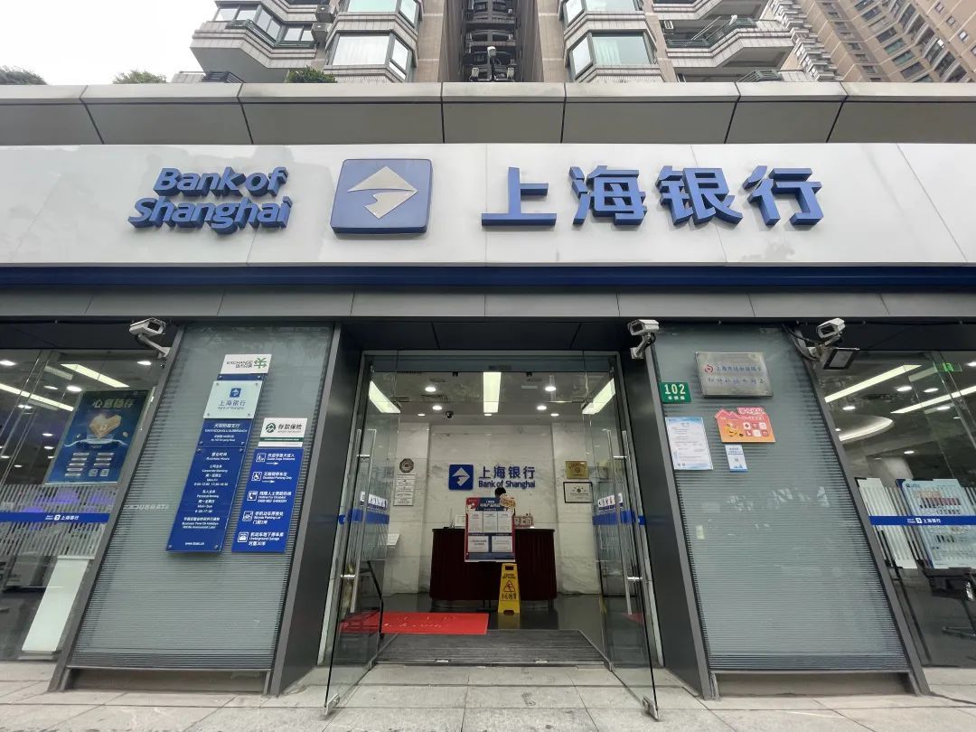 养老金融服务怎么做?徐汇这个银行网点给出答案