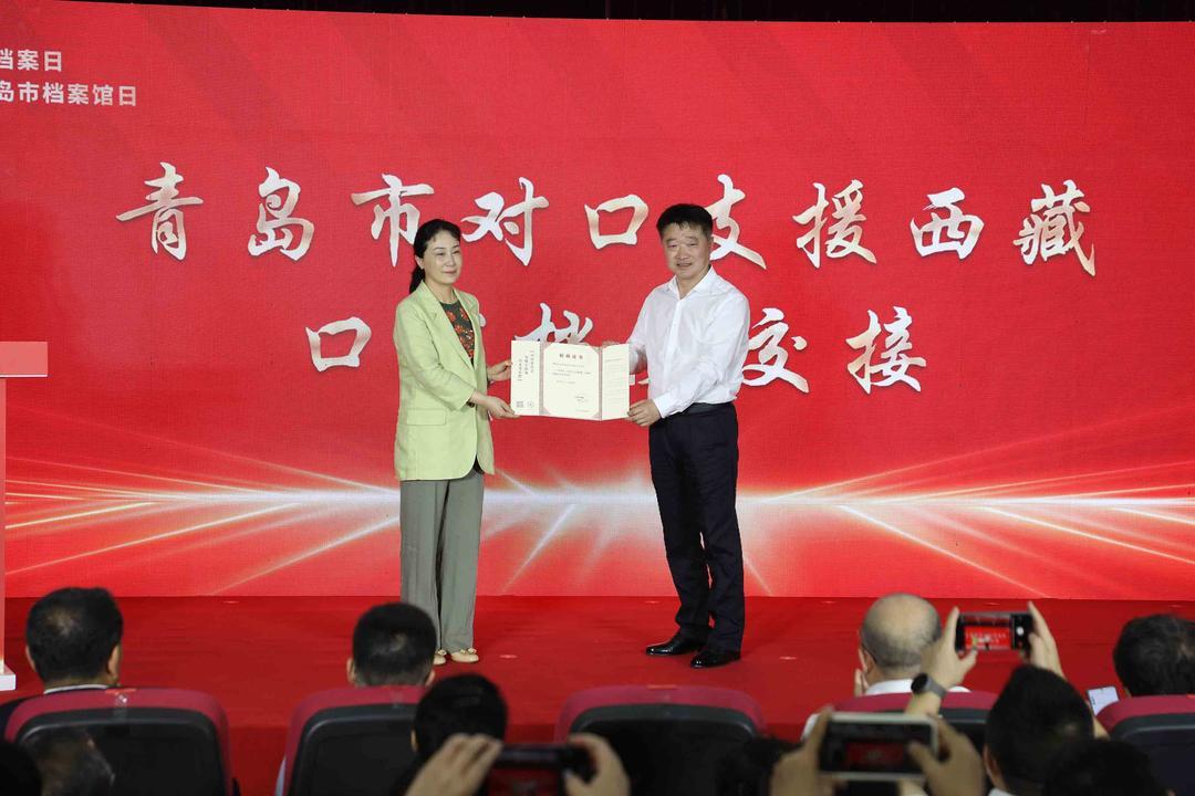 对口支援西藏日喀则地区日喀则市(今日喀则市桑珠孜区)