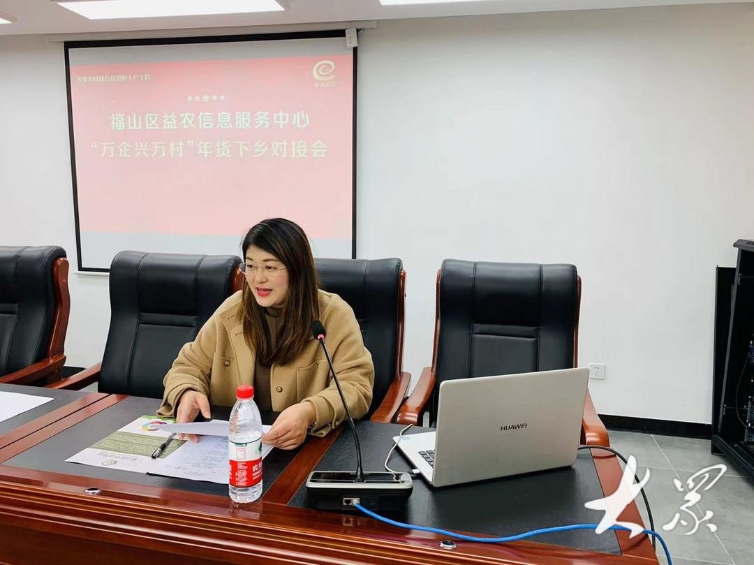 刘丽丽在工作中.