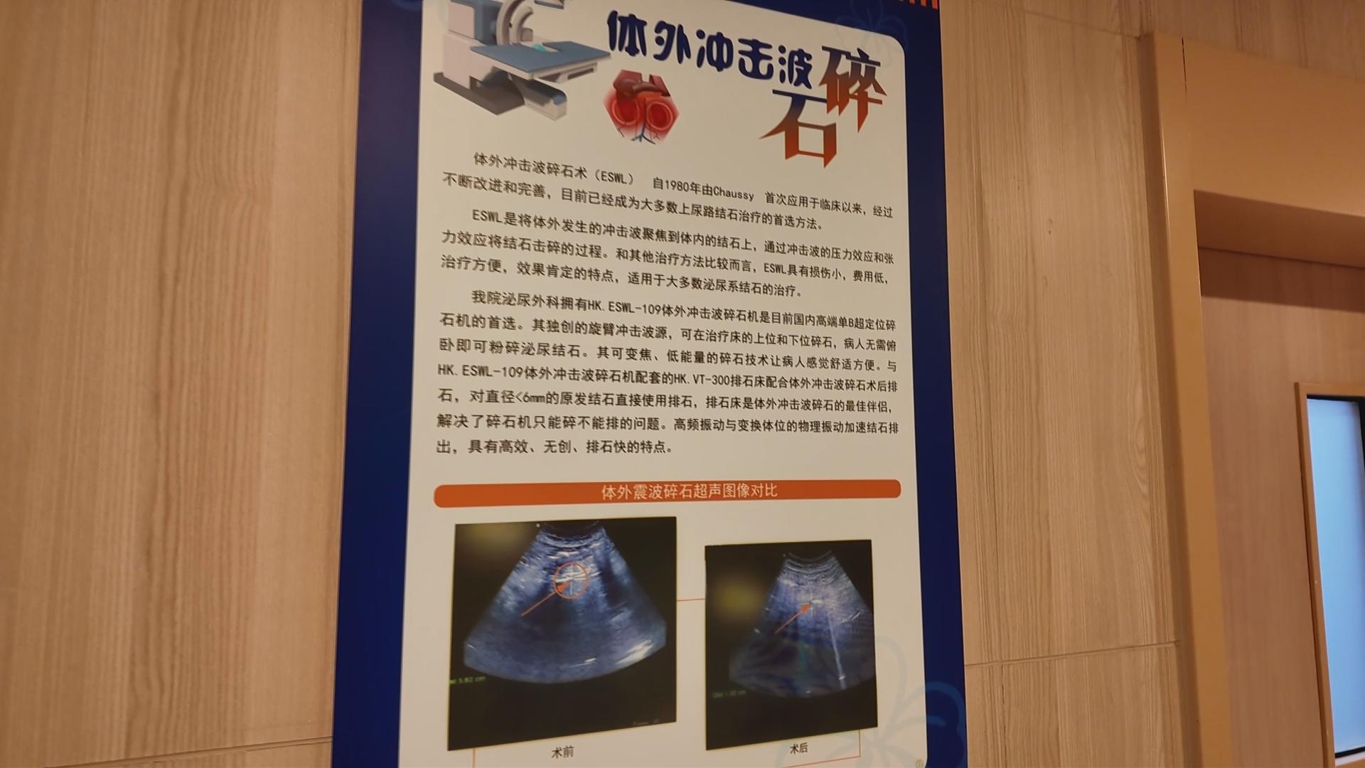 看泌尿科怎么挂号(泌尿科在医院怎么挂号)