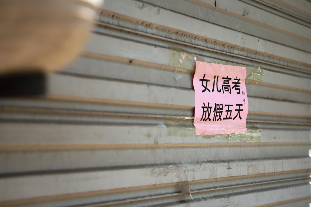 青岛这家店的闭店公告很暖心!