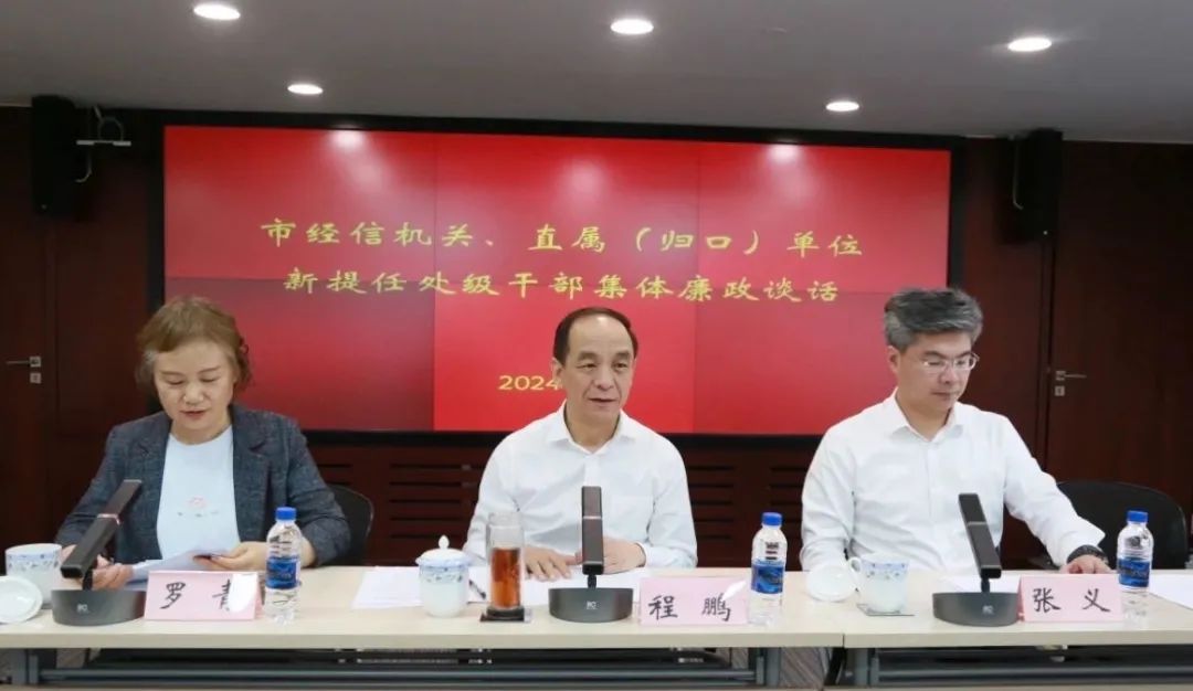 上海经信一周要闻(6月2日-6月8日)