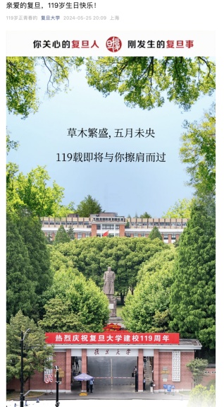 福建排名大学排名_福建排名大学有哪几所_福建大学排名