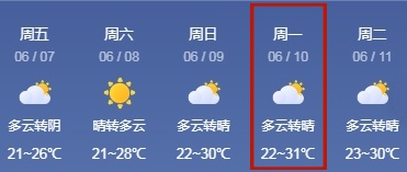 我的位置:>上观号>上海松江>文章详情>371_157