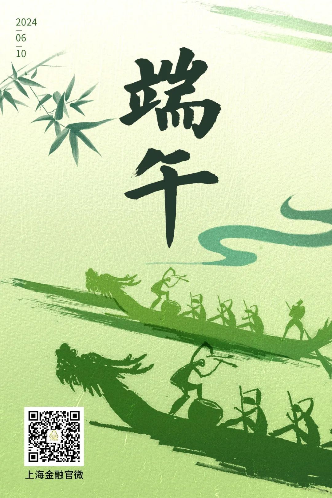 今日端午_上观新闻