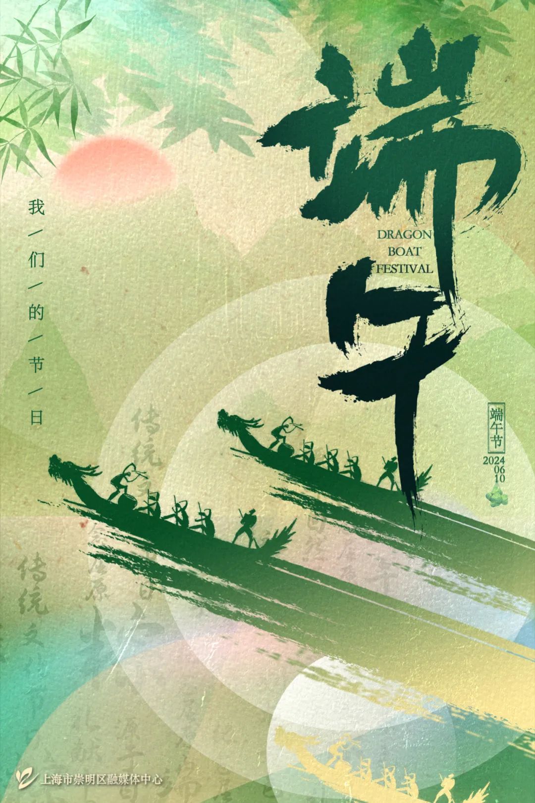 人班特邀讲师上海聚力传媒技术有限公司pptv主持人上海现代人剧社话剧