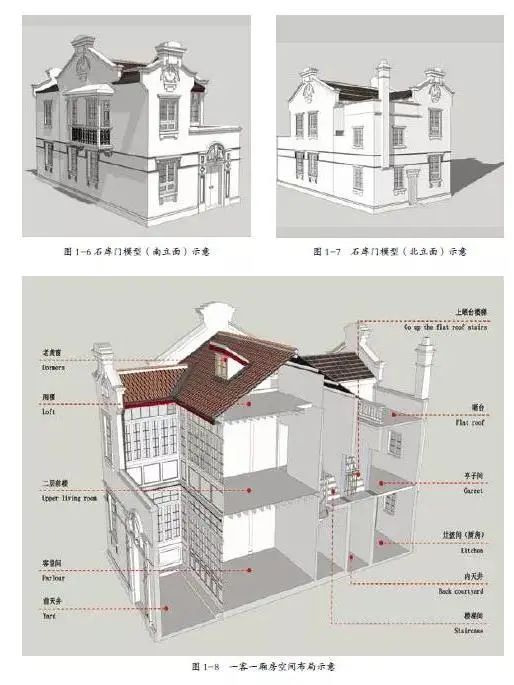 过程中,集团组建起一支精于历保建筑修缮的能工巧匠队伍,包括上海工匠