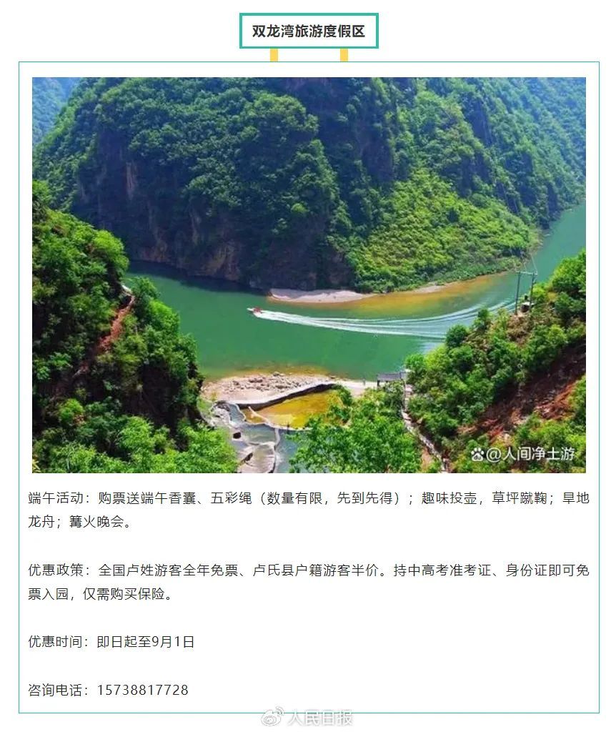 山景区编辑:宋鸽资料:中国新闻社*转载请注明来自上海宝山官方微信
