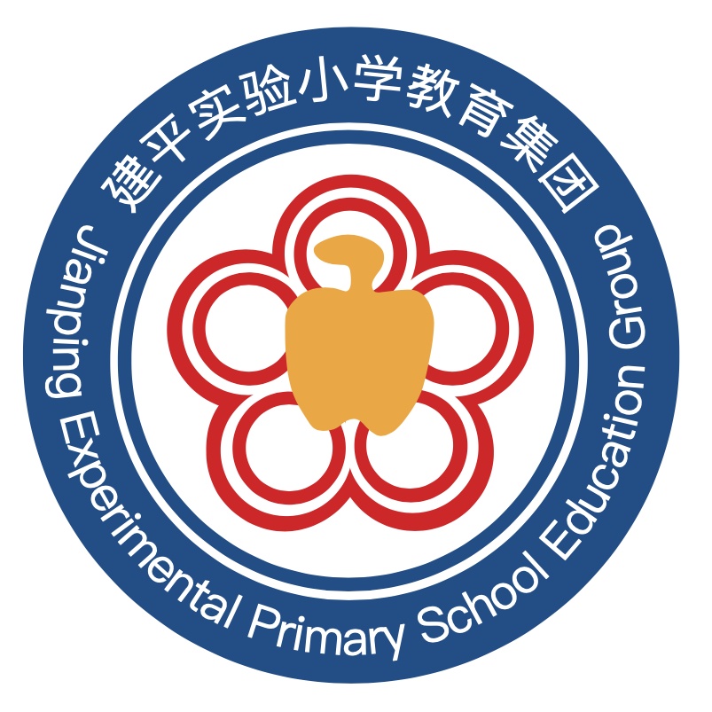 建平实验小学logo图片