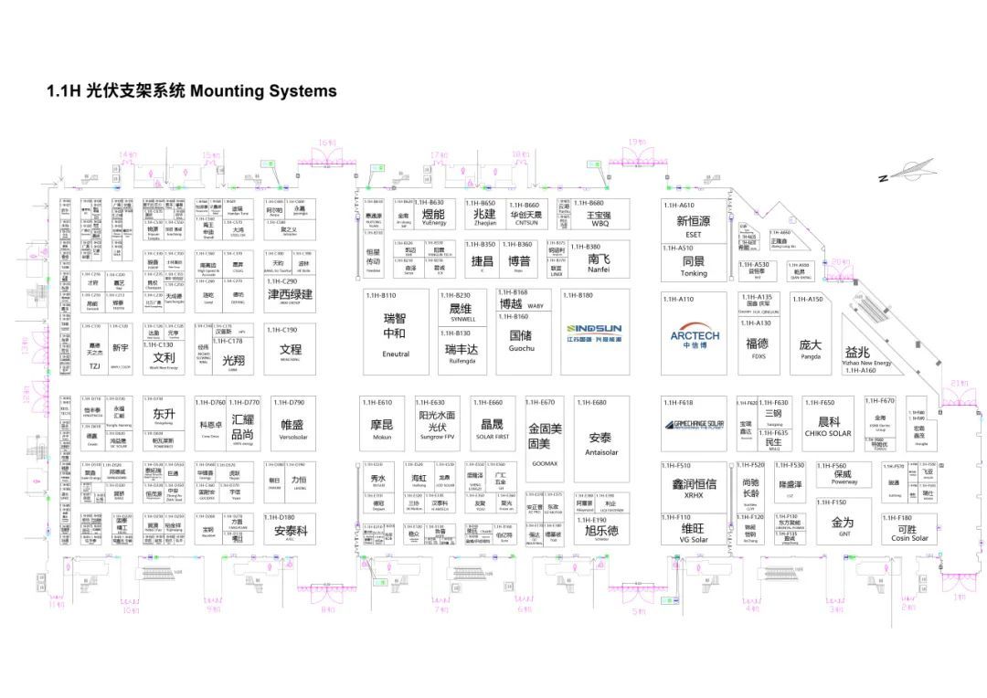 展位图火热出炉!速览,不容错过!