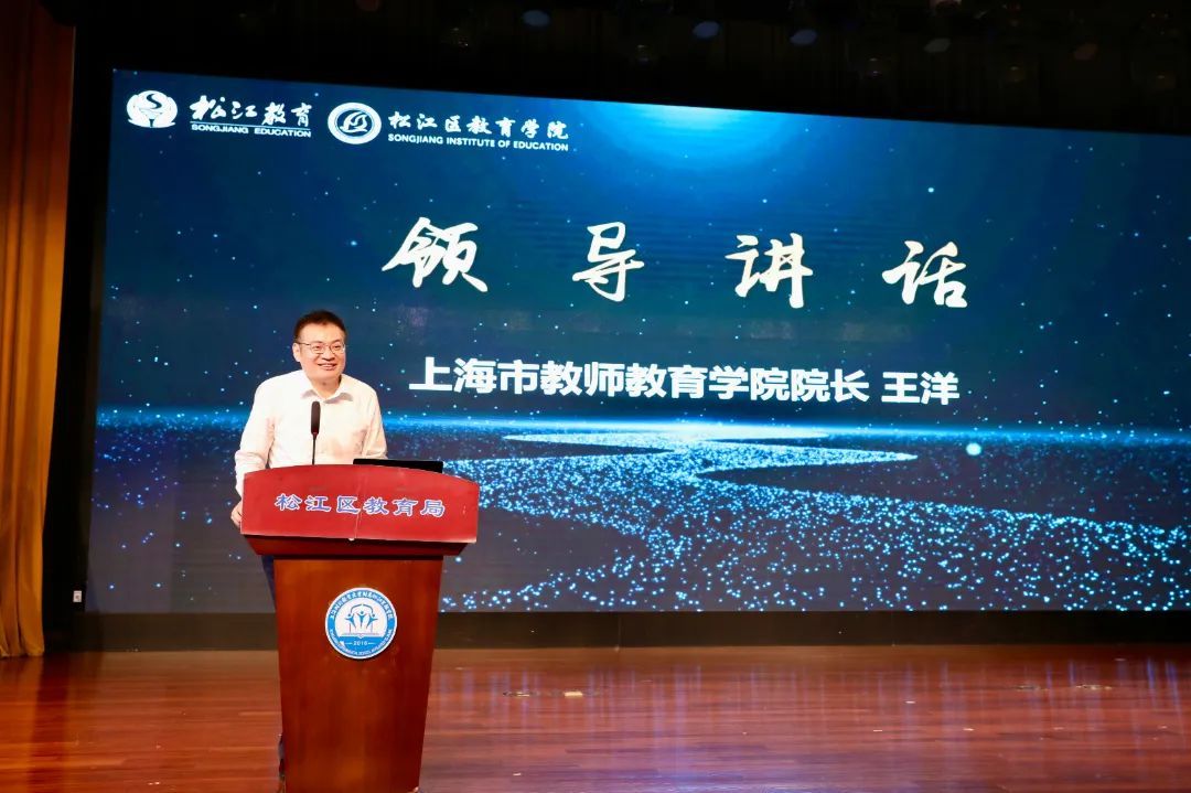 我的位置:>上观号>上海松江教育>文章详情>王洋对松江区依托"骨干教师