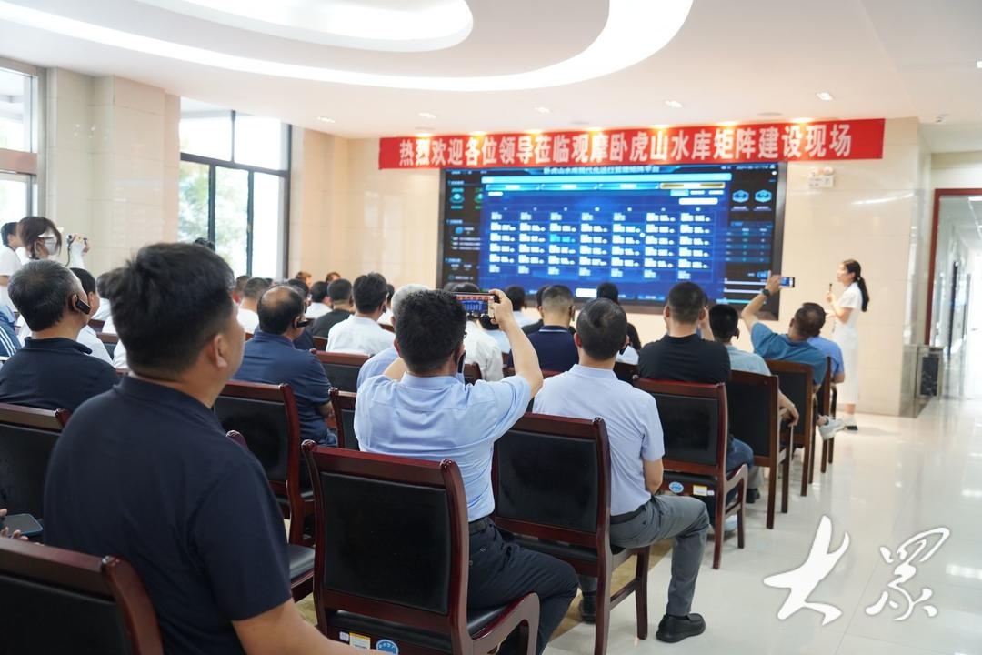 山东:加快现代化水库运行管理矩阵建设,业务培训正当时
