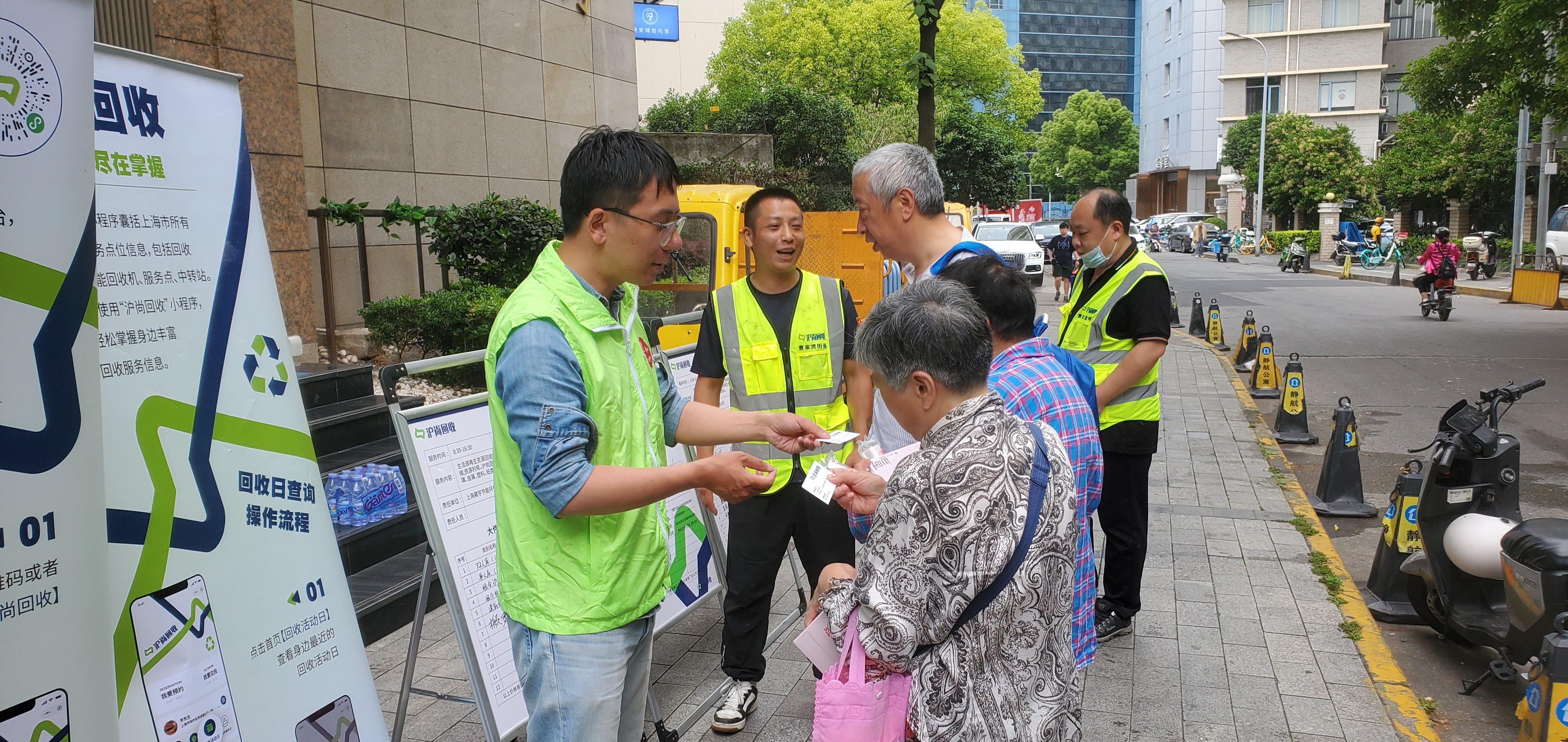 分类进万家 "沪尚"新时尚,曹家渡街道开展垃圾分类宣传活动