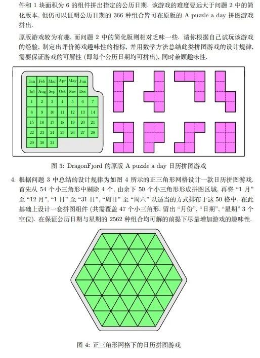 据主办方介绍,前两届展评活动的举办获得了多所学校的认可,长三角地区