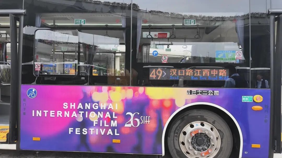 今天上午,记者在上海49路公交车的终点站目睹了这辆特别装扮的"电影节