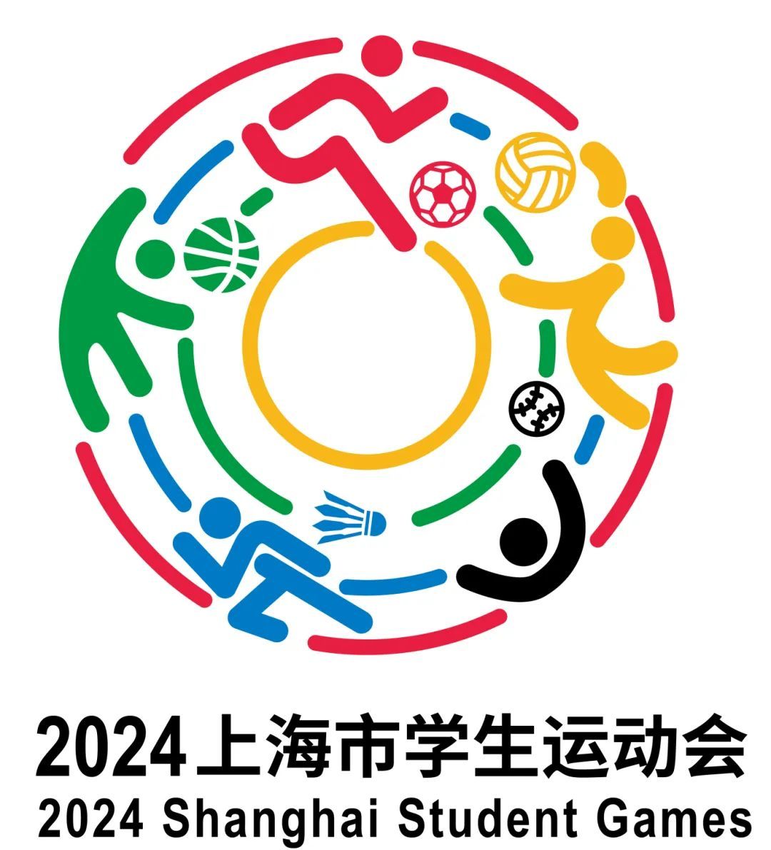 2024上海市学生运动会将于9月开幕,会徽,主题口号和会歌发布