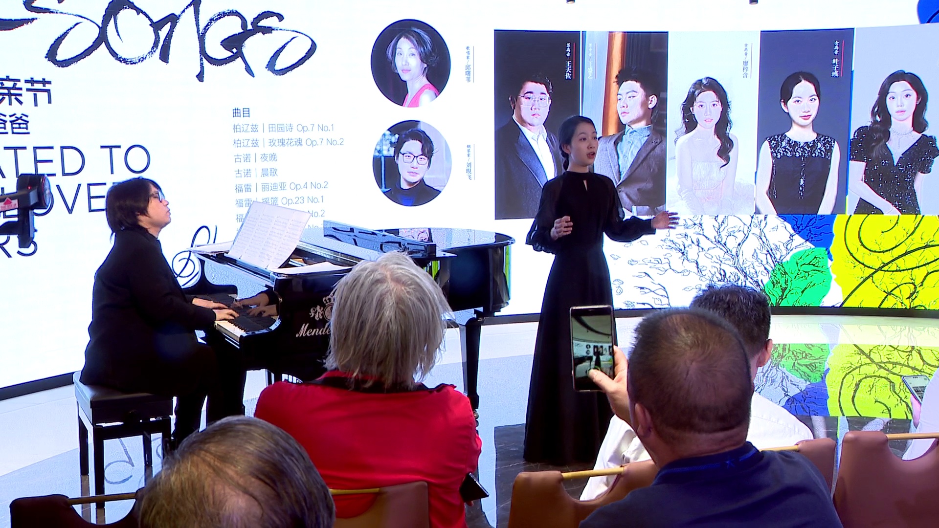 陈钢被感动了,在这场沙龙音乐会上