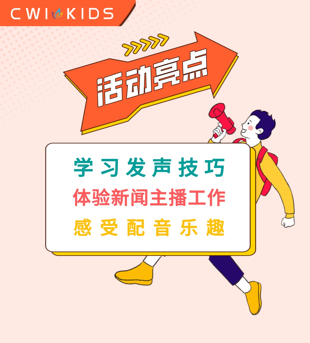 我的位置:>上观号>今日闵行>文章详情> 报名咨询请添加客服微信微信号