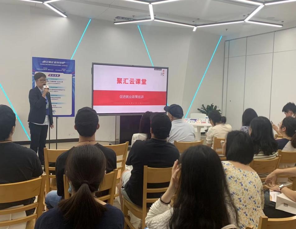 徐汇区人社局人才引进政策_徐汇区人社局企业招聘服务_徐汇公共就业服务
