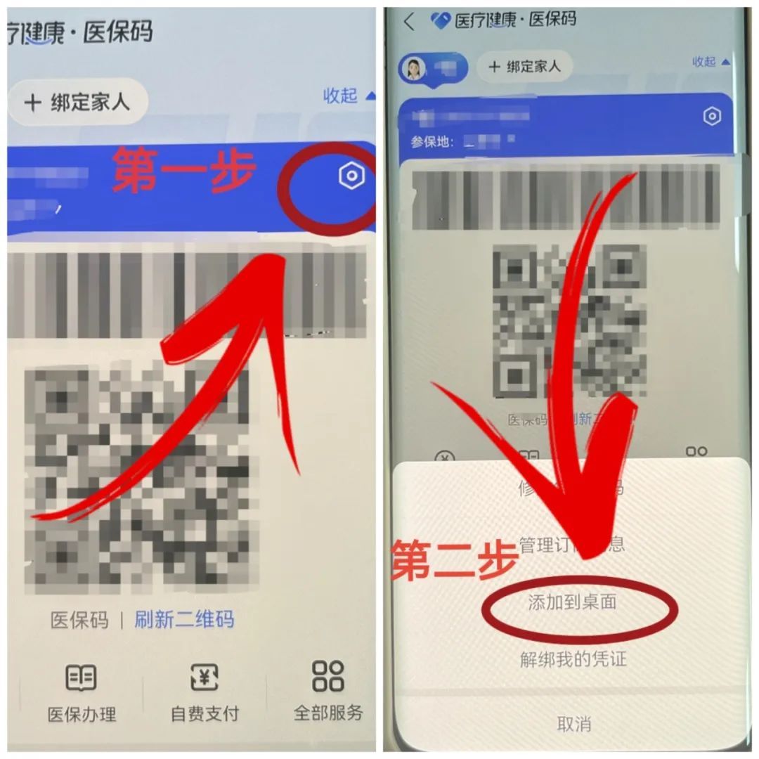星号密码显示器，asteriskpassword星号密码查看器