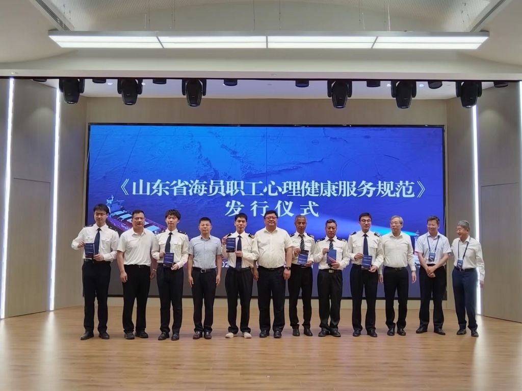 青岛民企协会
