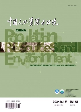 2024年中国人口资源环境投稿_学术研究中国人口·资源与环境|程飞鸿:智能化环