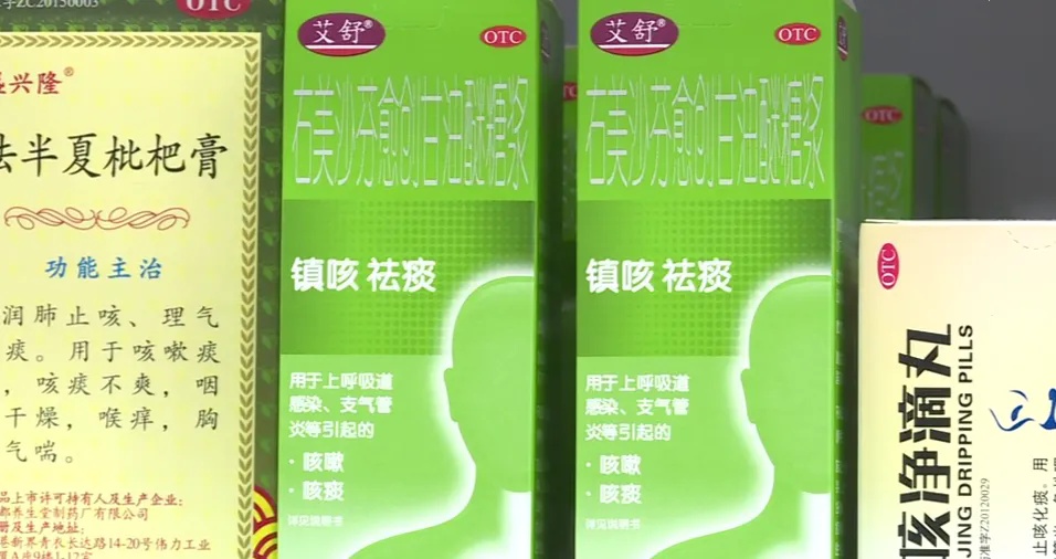 这类"止咳神药"滥用=吸毒!