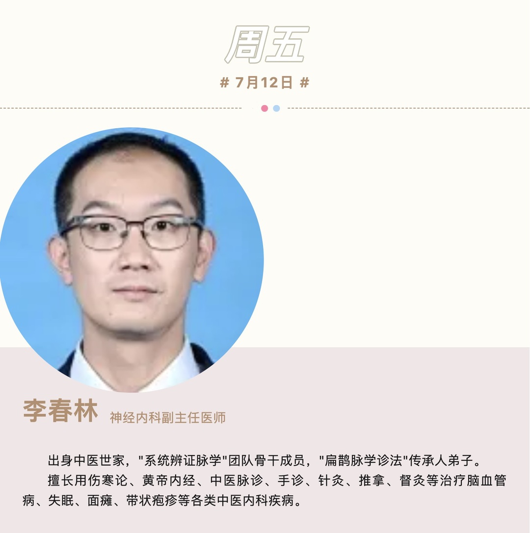 关于重庆市中医研究所（重庆市第一中医院）跑腿预约挂号的信息