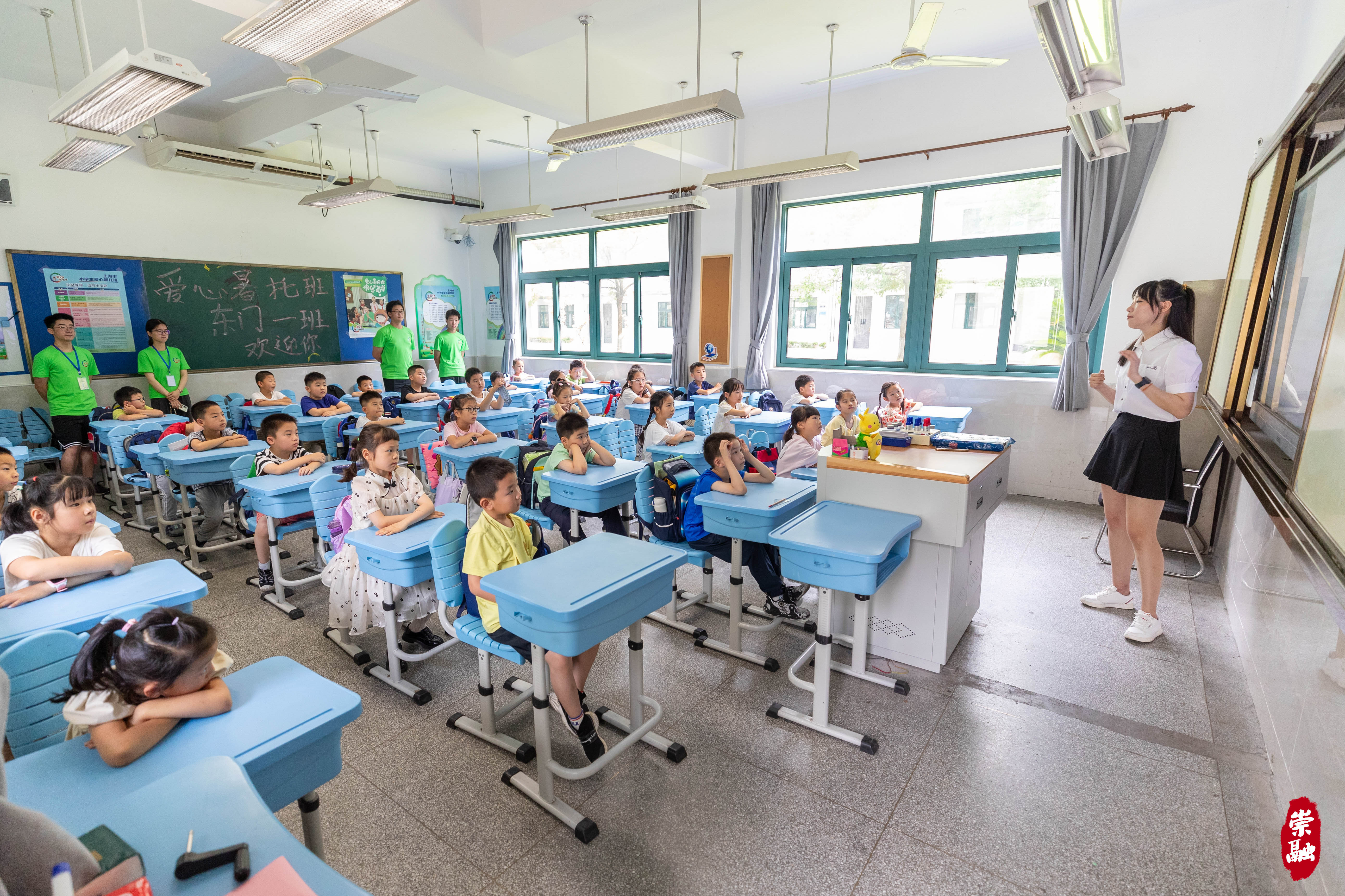 我的位置:>上观号>上海崇明>文章详情>上午9点,在爱心暑托班东门中学