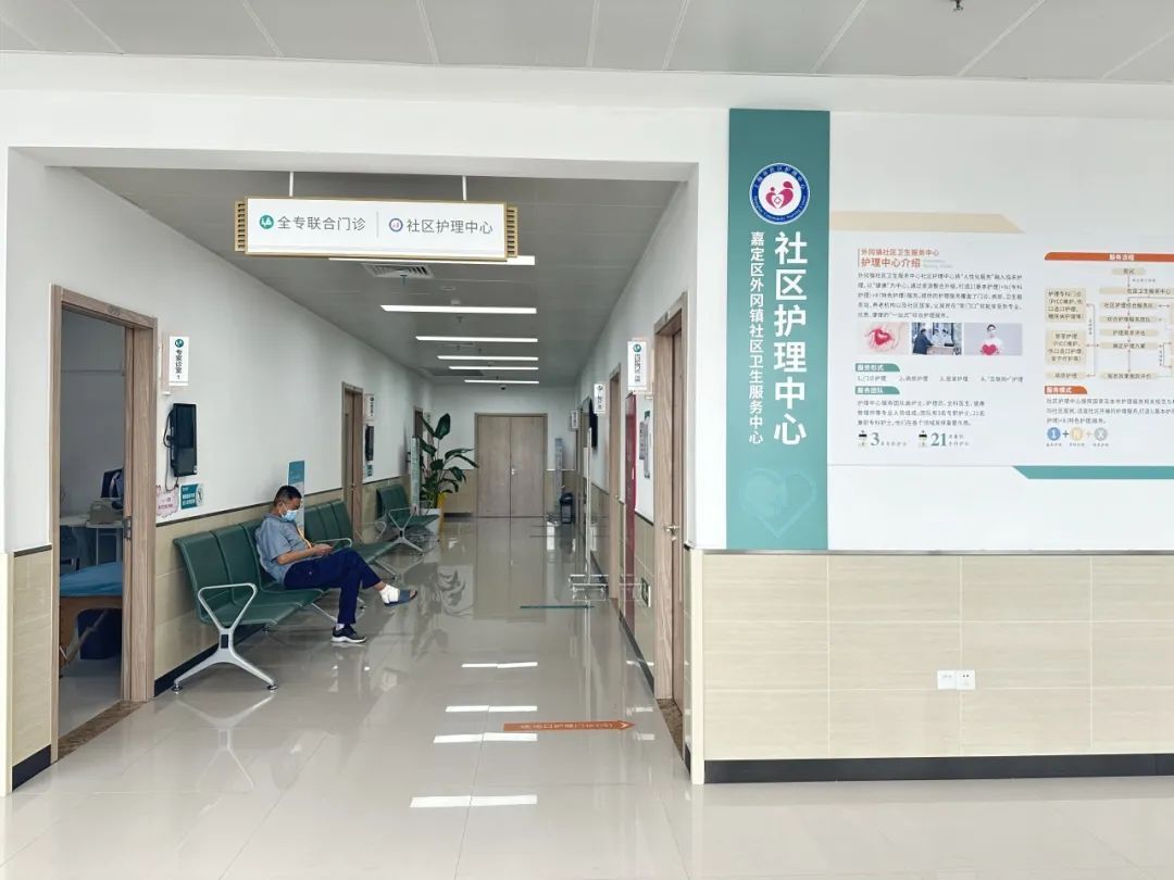 近日,外冈镇社区卫生服务中心全新推出"一站式"护理中心,满足辖区居民