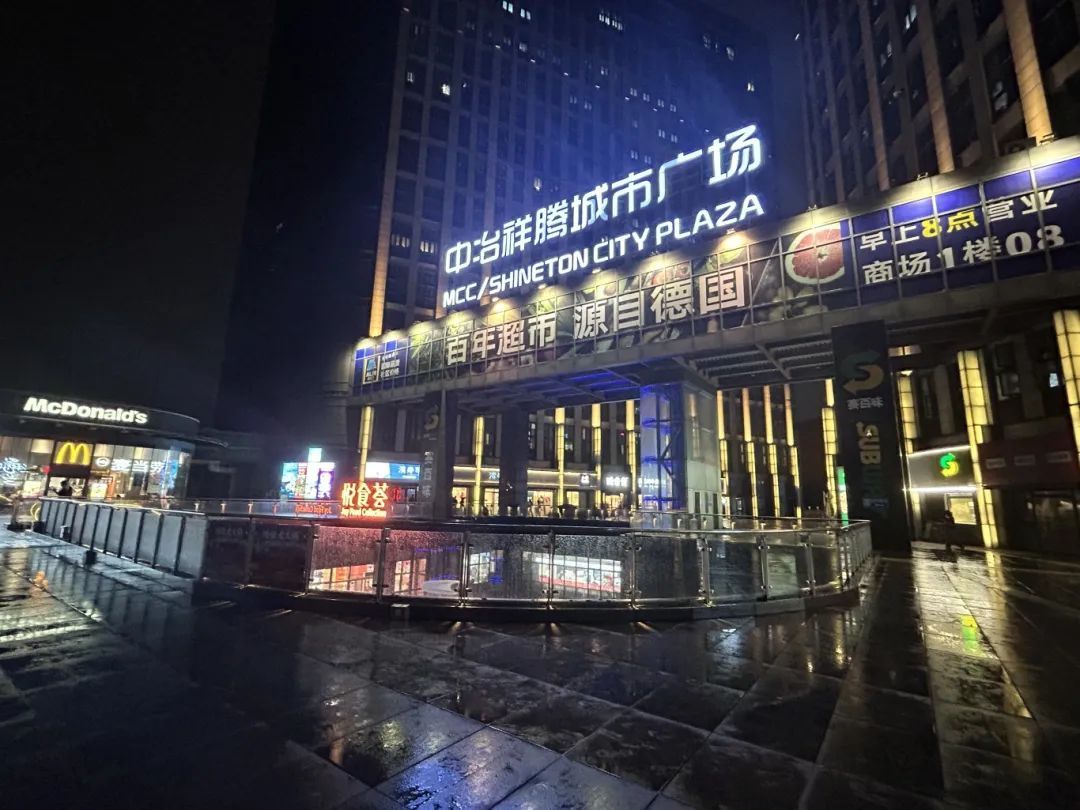 我的位置:>上观号>上海嘉定>文章详情>面对新时代和新环境,中冶祥腾这