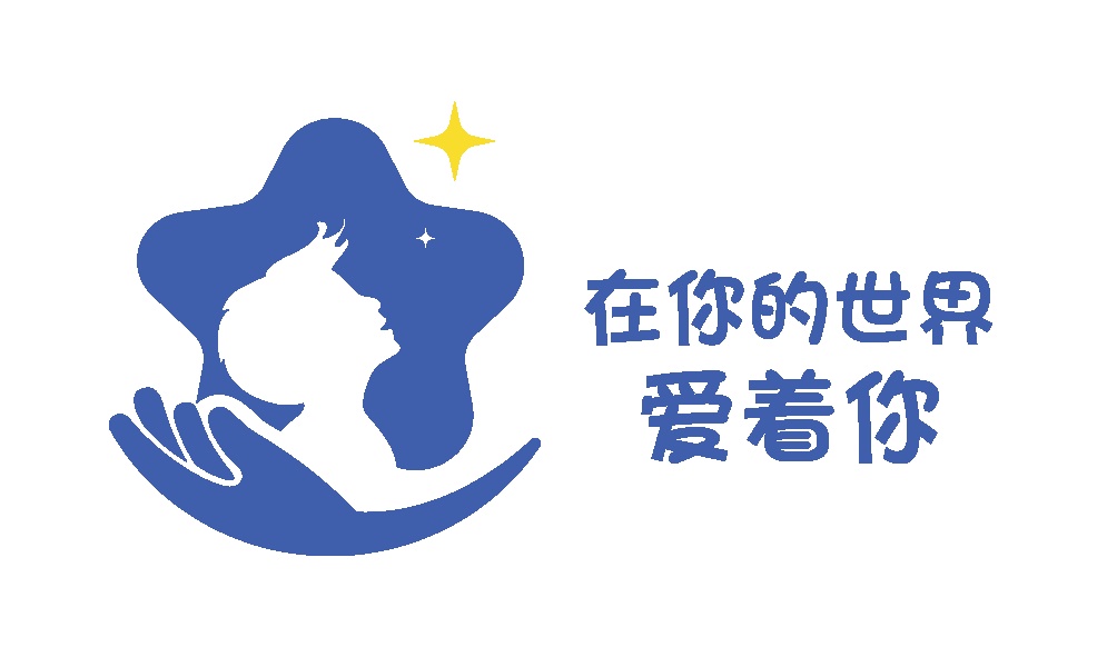 "艺"闪"益"闪亮晶晶,来听听ta们的星语心愿