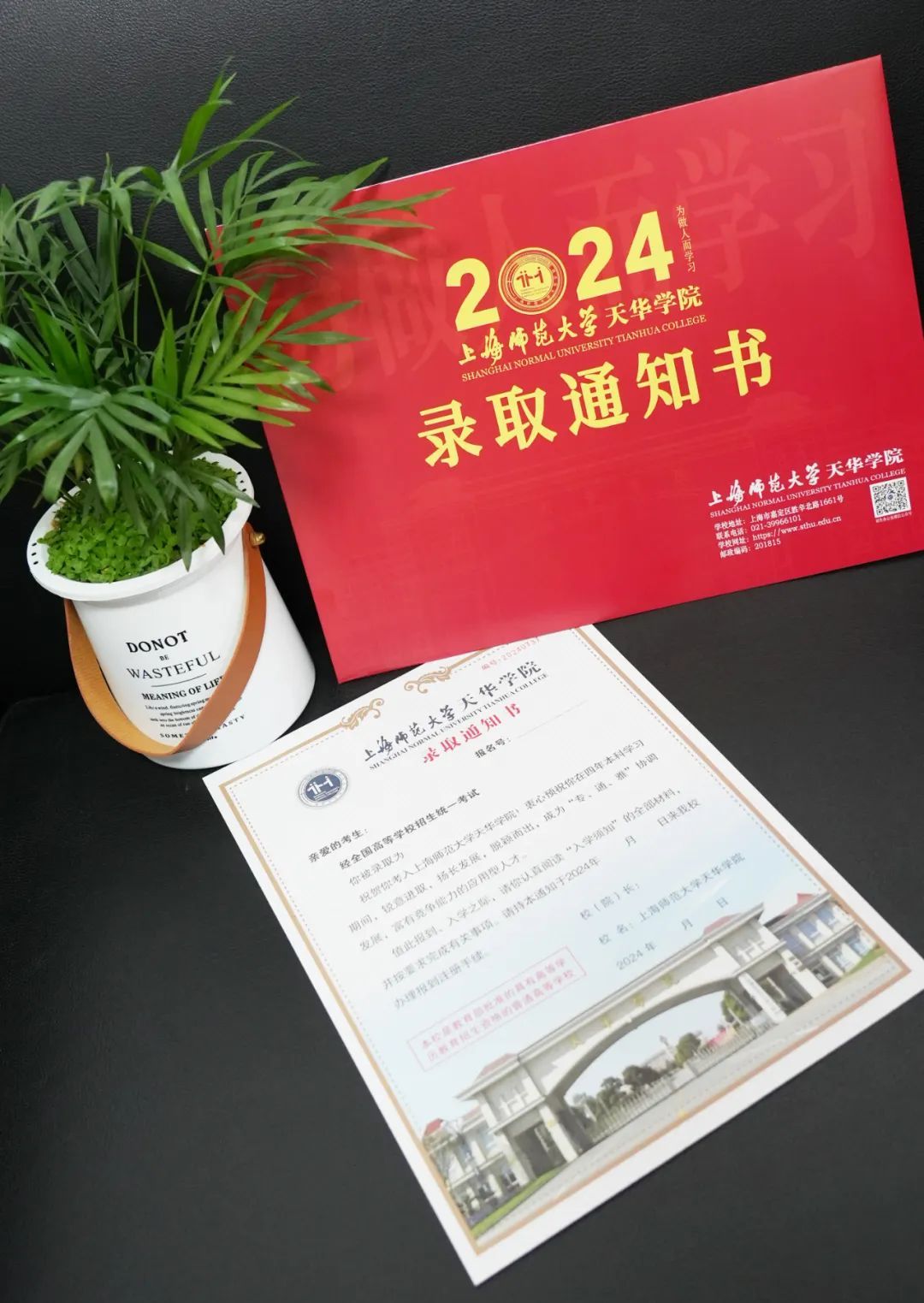 上海交通今年的錄取分數_2024年上海交通大學研究生錄取分數線（所有專業分數線一覽表公布）_上海交通2021分數線