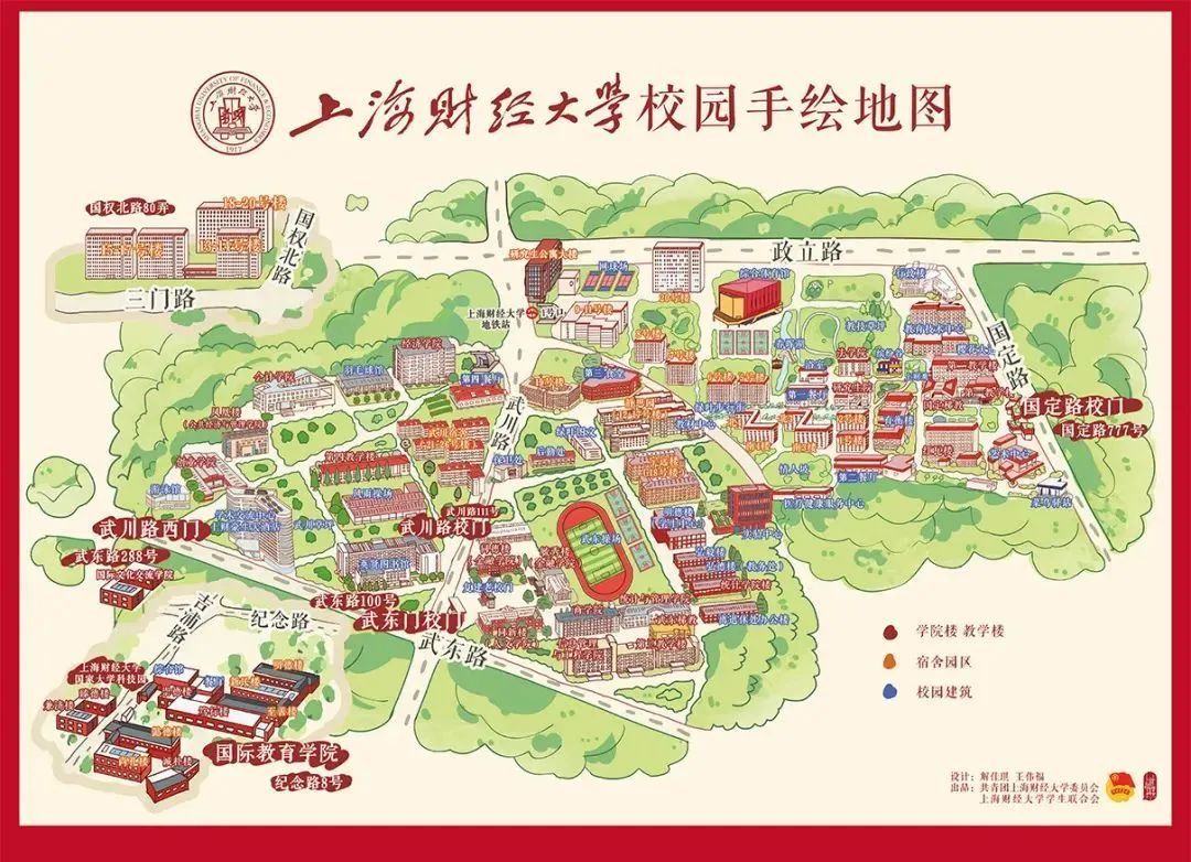 上海理工大学上海理工大学2024年高考录取通知书焕新登场今年的录取