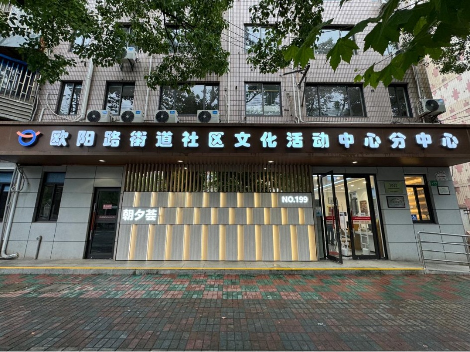 共享自习室,环幕沉浸厅……这里的社区文化活动中心对外运营啦