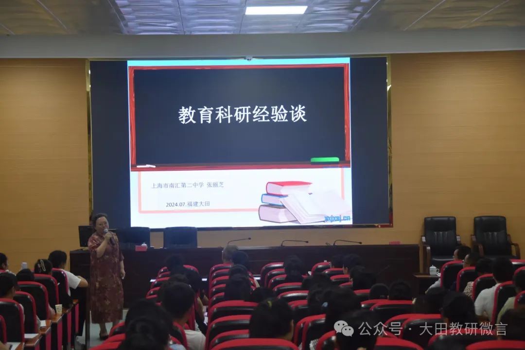 音乐特级教师,正高级教师,川沙中学教师发展中心主任陈璞老师开设