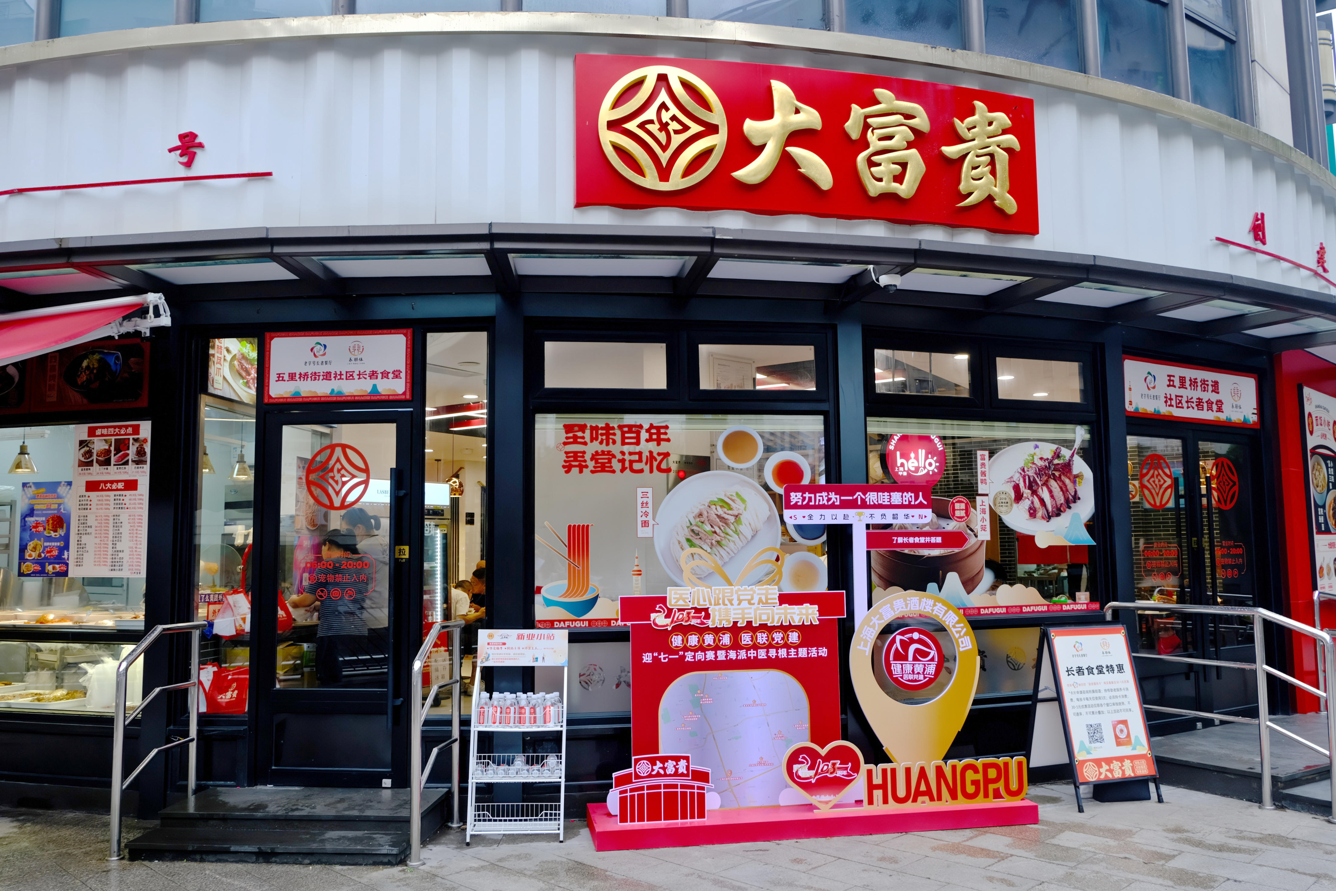 送上"一瓶水"的清凉,让爱在五里桥"新业小站"蔓延