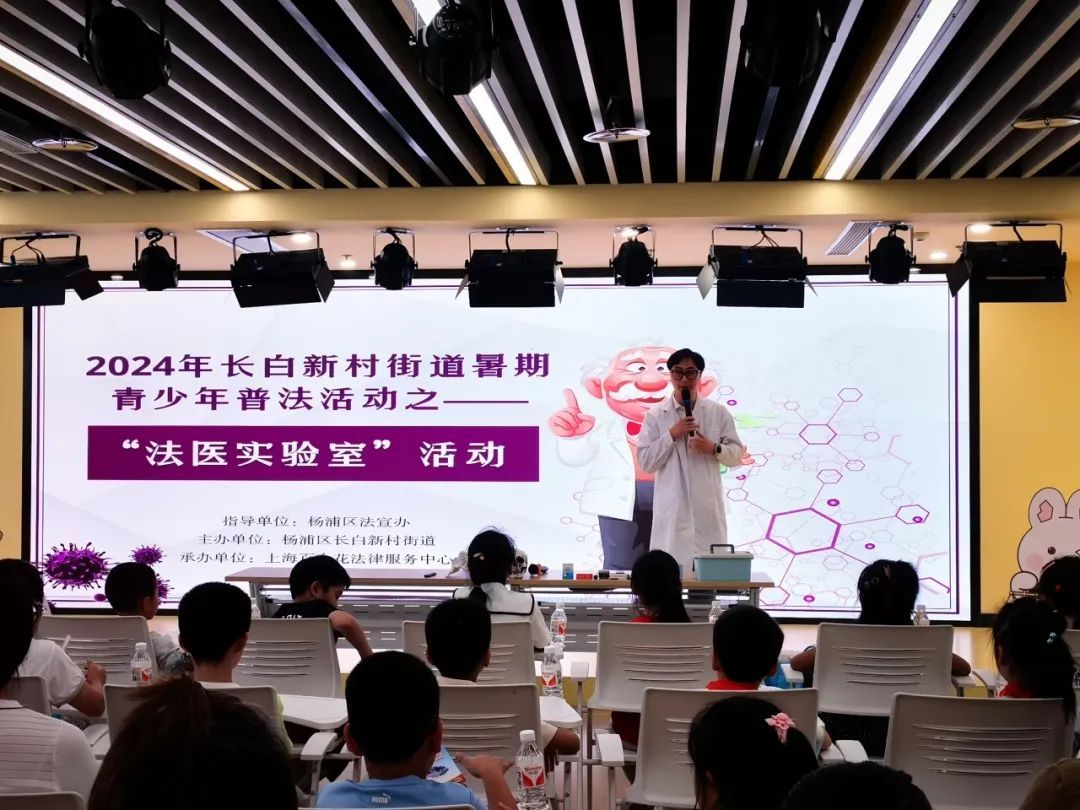 快来看,这里来了一群"小法医"