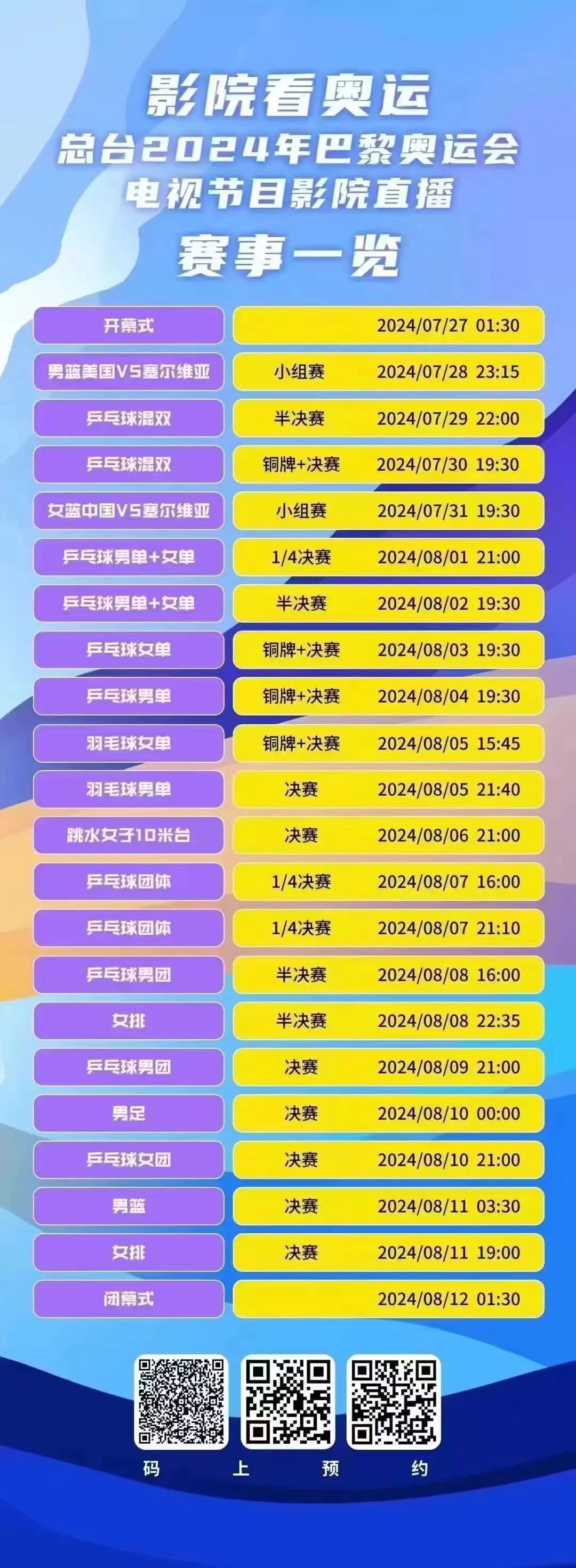 Bet365- Bet365官方网站- Bet365 APP下载实用的高中说课稿模板集锦五篇