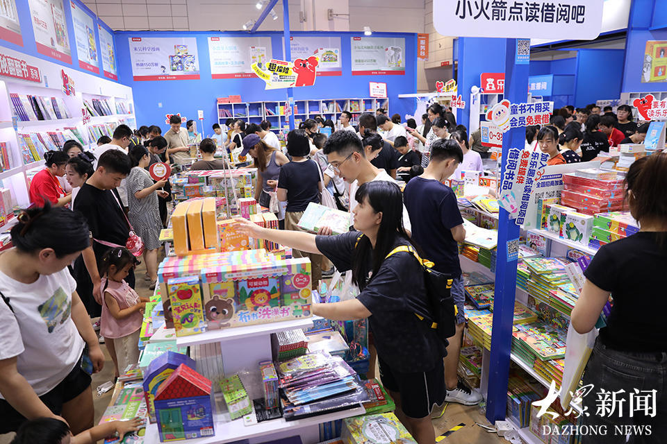 抖音买书籍=抖音买书籍名字怎么取