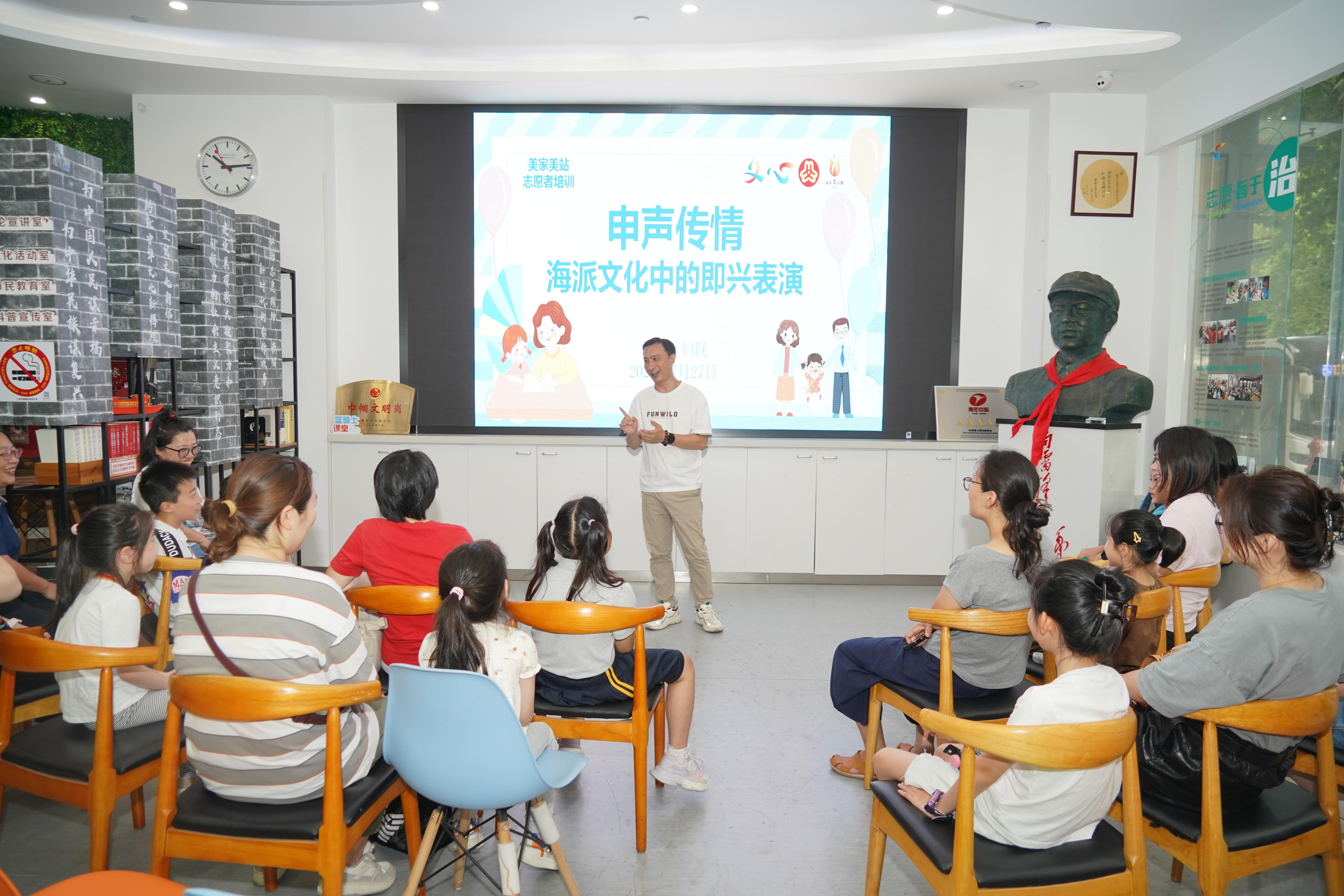 "美家美站"唱起《金陵塔》,带孩子走进沪语的魅力世界