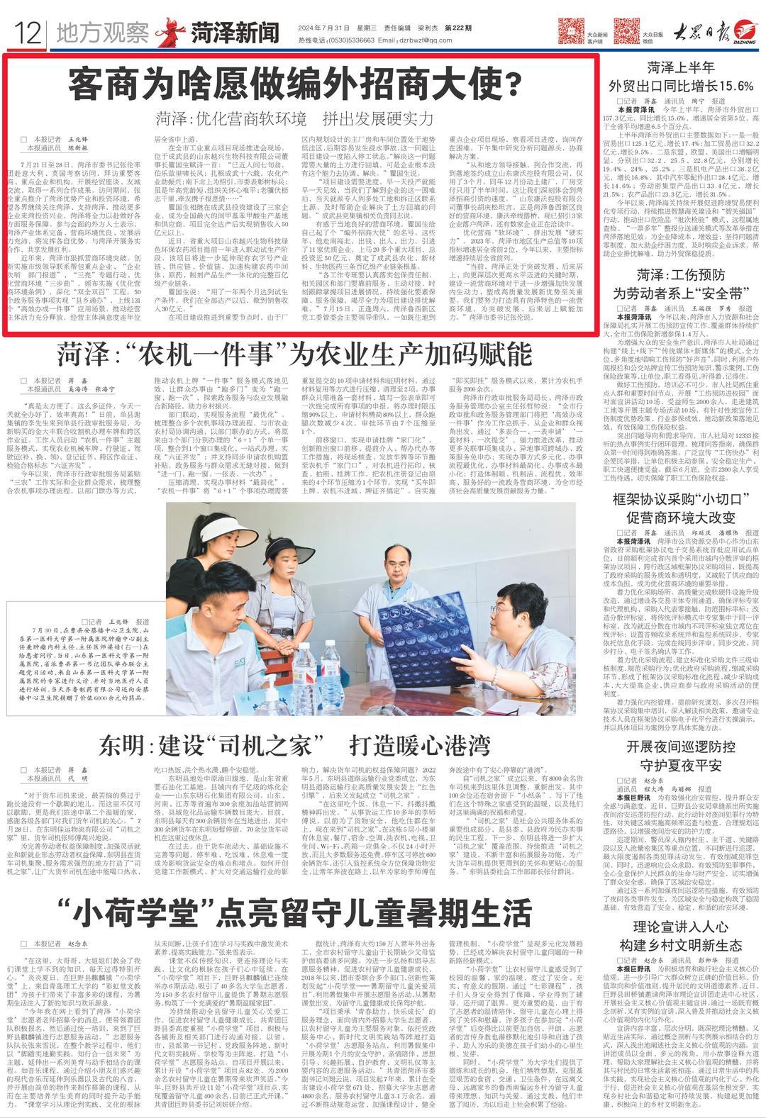 华体会- 华体会体育- 华体会体育官网三大消息：中方爆发罕见愤怒！4万人紧急疏散；日本严重抗议！
